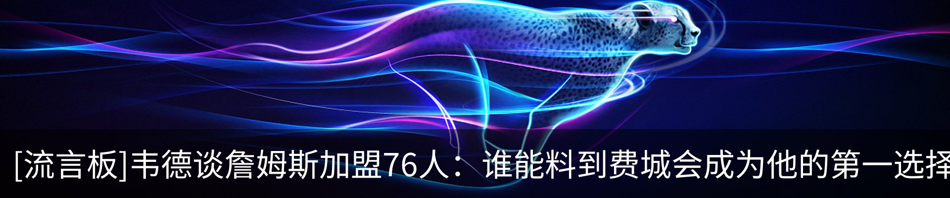 内页banner